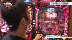 #4 タケタケバッチ/Pすしざんまい極上5700/アナターのオット!/はーです/パチスロラブ嬢2プラス/P藤丸くん30min 4000FGZ設定付