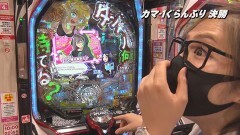 #18 帰なん1/パチスロ モンスターハンターワールド：アイスボーンTM/PFダンベル何キロ持てる//PF炎炎ノ消防隊/スマスロ北斗の拳