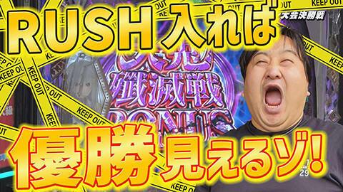 #71 帰なん1/e Re:ゼロから始める異世界生活 season2/新世紀エヴァンゲリオン～未来への咆哮～/P 魔法少女まどか☆マギカ3/P北斗の拳 暴凶星/P大海物語5 ブラック/P 冬のソナタ My Memory/P弾球黙示録カイジ沼5 ざわっ…79Ver.