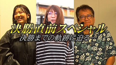 #83 帰なん1/eFからくりサーカス2 魔王ver./PA大海物語5ブラックLT99ver./スマスロモンキーターンV/P大海物語5/新世紀エヴァンゲリオン～未来への咆哮～/～廻るヘソワイド～PホワイトシャカRUSH/Pスーパー海物語IN沖縄6/eルパン三世VSキャッツ・アイ/eFブルーロック