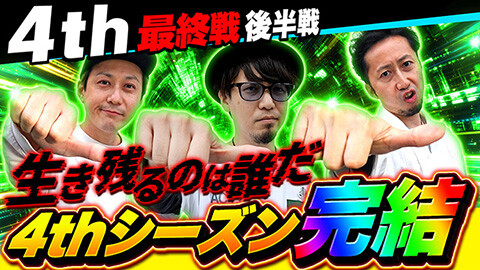 #48 パチスロ実戦塾/新ハナビ/L主役は銭形5/ゴーゴージャグラー3/チバリヨ2/L 東京喰種/吉宗