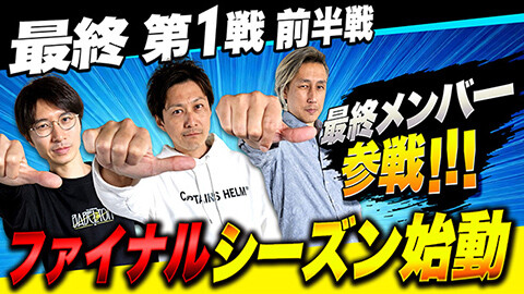 #49 パチスロ実戦塾/スマスロモンキーターンV/ゴーゴージャグラー3/スマスロ 新鬼武者3/マイジャグラーV