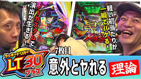 #36 ドテ助ジャイ/eF炎炎ノ消防隊2 紅丸ver./e冒険島/e東京リベンジャーズ/e犬夜叉3.0