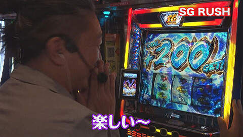 #35 旭川興業/スマスロモンキーターンV/新世紀エヴァンゲリオン～未来への咆哮～/e東京リベンジャーズ/eぱちんこ押忍！番長 漢の頂