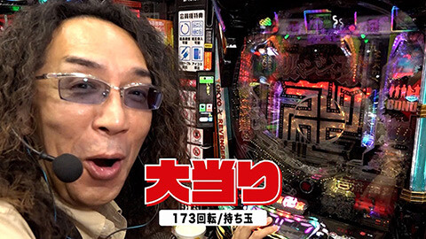 #36 旭川興業/スマスロモンキーターンV/e東京リベンジャーズ/新世紀エヴァンゲリオン～未来への咆哮～/ｅぱちんこ押忍！番長 漢の頂/ぱちんこ シン・エヴァンゲリオン Type レイ