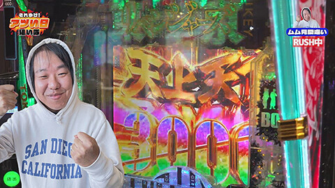 #19 それゆけ！/e Re:ゼロから始める異世界生活 season2/e 東京喰種/eF炎炎ノ消防隊2 紅丸ver./eぱちんこ押忍!番長 漢の頂/e東京リベンジャーズ