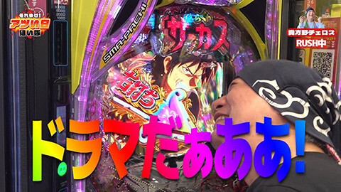 #22 それゆけ！/新世紀エヴァンゲリオン～未来への咆哮～/eFからくりサーカス2 魔王ver./Pうまい棒2/eシャーマンキング でっけぇえなver./e Re:ゼロから始める異世界生活 season2/e 東京喰種/ぱちんこ シン・エヴァンゲリオン PREMIUM MODEL/シン・エヴァンゲリオン 129 LT ver./eF炎炎ノ消防隊2 紅丸ver./e牙狼12黄金騎士極限