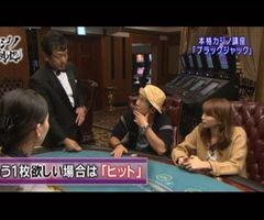 #2 ｶｼﾞﾉ萬遊記/ｼｰﾗ ｶｼﾞﾉ&ﾎﾃﾙ(韓国 済州島) ﾌﾞﾗｯｸｼﾞｬｯｸ編/