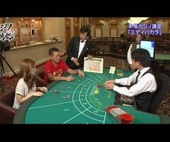 #6 ｶｼﾞﾉ萬遊記/ﾃﾆｱﾝﾀﾞｲﾅｽﾃｨｰﾎﾃﾙ(ﾃﾆｱﾝ島) ﾐﾃﾞｨﾊﾞｶﾗ編