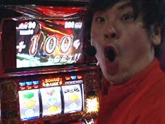 #1 射駒ﾀｹｼのﾐｯｼｮﾝ7/押忍!番長2