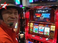 #5 射駒ﾀｹｼのﾐｯｼｮﾝ7/押忍!番長2