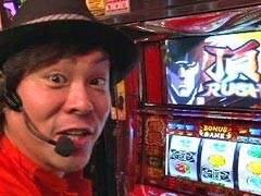 #7 射駒ﾀｹｼのﾐｯｼｮﾝ7/押忍!番長2