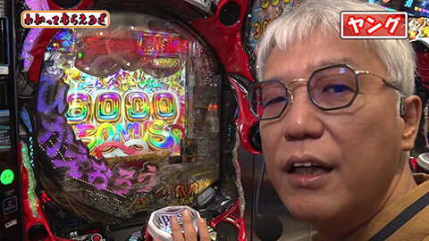 #329 わかってもらえるさ/LBパチスロ ヱヴァンゲリヲン ～約束の扉～/L 東京喰種/e黄門ちゃま寿限無 LLサイズ/eF炎炎ノ消防隊2 紅丸ver.