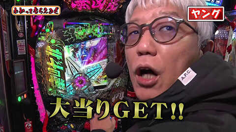 #338 わかってもらえるさ/e 北斗の拳11 暴凶星/e地獄少女 7500Ver./eうしおととら～神のせSPEC～150ver.