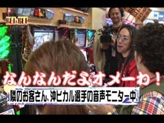 #5 BET&BET/ﾊﾟﾁｽﾛ｢ﾓﾝｽﾀｰﾊﾝﾀｰ｣