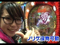 #2 我ら1ﾊﾟﾁ応援団!/花札物語/天国の階段/らんま1/2