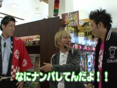 #7 我ら1ﾊﾟﾁ応援団!/CR牙狼魔戒閃騎鋼XX