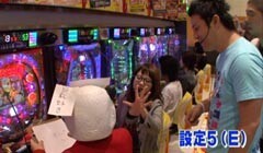 #14 我ら1パチ応援団!/CR花の慶次 漢