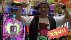 #18 我ら1パチ応援団!/ゲストに「あきげん」の秋山良人