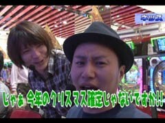 #9 ぱちんこ登龍門/CRヱｳﾞｧﾝｹﾞﾘｦﾝ7SmileModel