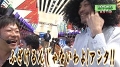 #17 ぱちんこ登龍門/ﾊﾟﾁｽﾛ攻殻機動隊S.A.C./ﾐﾘｺﾞZEUS