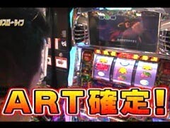 #62 ﾊﾟﾁｽﾛ〜ﾗｲﾌ/高円寺★後編