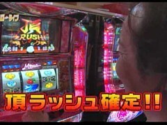 #63 ﾊﾟﾁｽﾛ〜ﾗｲﾌ/飯田橋★前編