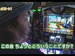 #76 ﾊﾟﾁｽﾛ〜ﾗｲﾌ/西国分寺★後編