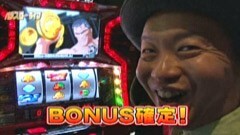 #83 パチスロ〜ライフ/水道橋★前編