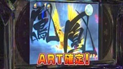 #91 パチスロ〜ライフ/三鷹★前編