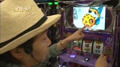 #95 パチスロ〜ライフ/足立★前編