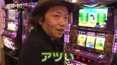 #97 パチスロ〜ライフ/大田★前編