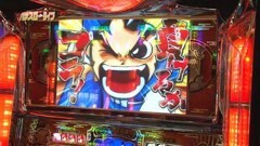 #104 パチスロ〜ライフ/中野区★後編