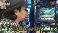 #107 パチスロ〜ライフ/江東区★前編