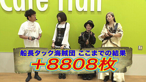 #5 船長タック13th/パチスロからくりサーカス/eフィーバー炎炎ノ消防隊２ 紅丸ver.