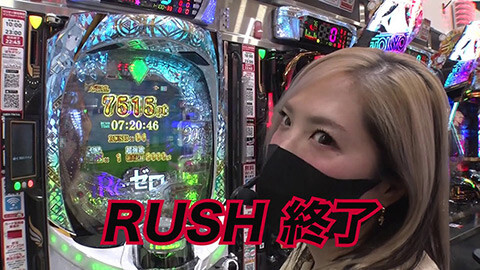 #14 船長タック13th/パチスロからくりサーカス/e Re:ゼロから始める異世界生活 season２/Lパチスロ 革命機ヴァルヴレイヴ2/e花の慶次～黄金の一撃