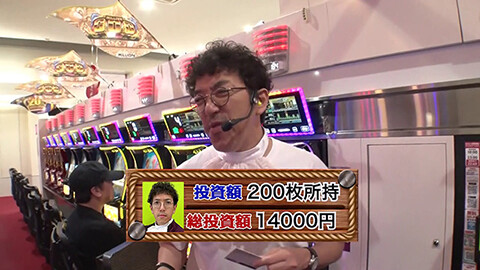 #4 船長タック14th/スマスロ ミリオンゴッド‐神々の軌跡‐/e東京喰種 超デカ超一撃ver/e花の慶次～黄金の一撃