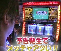 #446射駒ﾀｹｼの攻略ｽﾛｯﾄVII/ﾃﾞﾋﾞﾙﾏﾝ2/ﾏｼﾞｶﾙﾊﾛｳｨﾝ2/ﾏｸﾛｽ