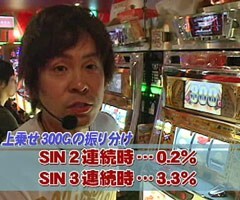#449射駒ﾀｹｼの攻略ｽﾛｯﾄVII/ｽﾛｱｸｴﾘｵﾝ/緑ﾄﾞﾝVIVA/秘宝伝