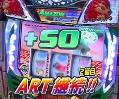 #451射駒ﾀｹｼの攻略ｽﾛｯﾄVII/緑ﾄﾞﾝ/鬼武者/BLOOD+/ﾊﾞｼﾞﾘｽｸ