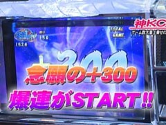 #470射駒ﾀｹｼの攻略ｽﾛｯﾄVII/旋風の用心棒 胡蝶の記憶