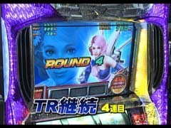 #486射駒ﾀｹｼの攻略ｽﾛｯﾄVII/ﾊﾟﾁｽﾛ鉄拳2nd