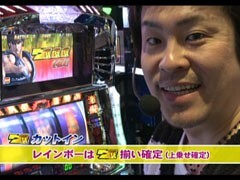 #488射駒ﾀｹｼの攻略ｽﾛｯﾄVII/押忍!番長2/ﾊﾟﾁｽﾛ北斗の拳