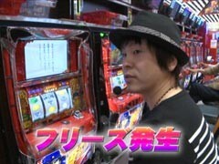 #494 射駒ﾀｹｼの攻略ｽﾛｯﾄVII/押忍!番長2