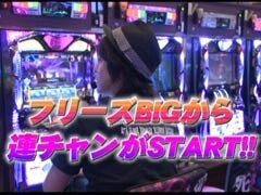 #508 射駒ﾀｹｼの攻略ｽﾛｯﾄVII/鉄拳2nd/ﾊﾞｼﾞﾘｽｸ 2