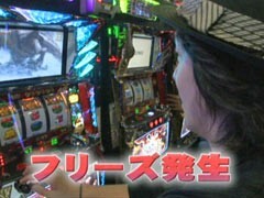#510 射駒ﾀｹｼの攻略ｽﾛｯﾄVII/ﾊﾟﾁｽﾛﾓﾝｽﾀｰﾊﾝﾀｰ