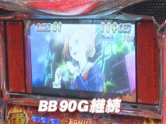 #511 射駒ﾀｹｼの攻略ｽﾛｯﾄVII/押忍!番長2