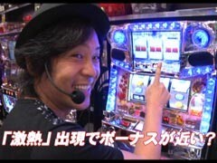 #514 射駒ﾀｹｼの攻略ｽﾛｯﾄVII/めぞん一刻 夏色の風と