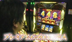 #551 射駒タケシの攻略スロットVII/ﾐﾘｵﾝｺﾞｯﾄﾞ‐ZEUS ver.