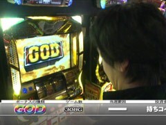 #552 射駒タケシの攻略スロットVII/ﾐﾘｵﾝｺﾞｯﾄﾞ‐ZEUSver.